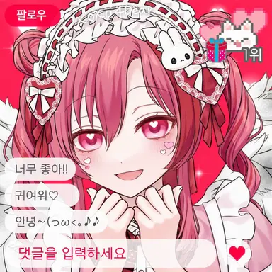 Profile image of 토리