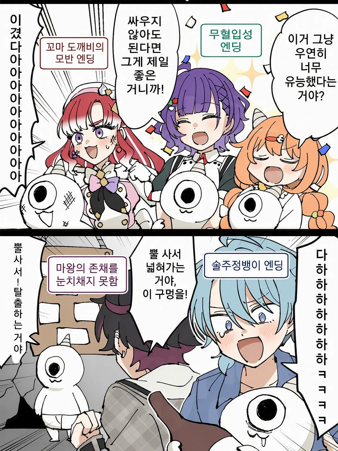 esora00000의 MAFIA