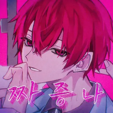 Profile image of 나이코