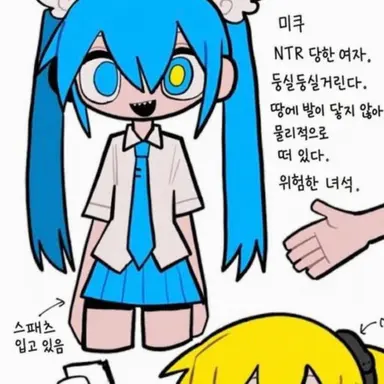 Profile image of 미쿠