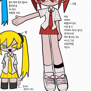 Profile image of 테토