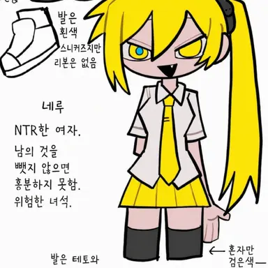 Profile image of 네루