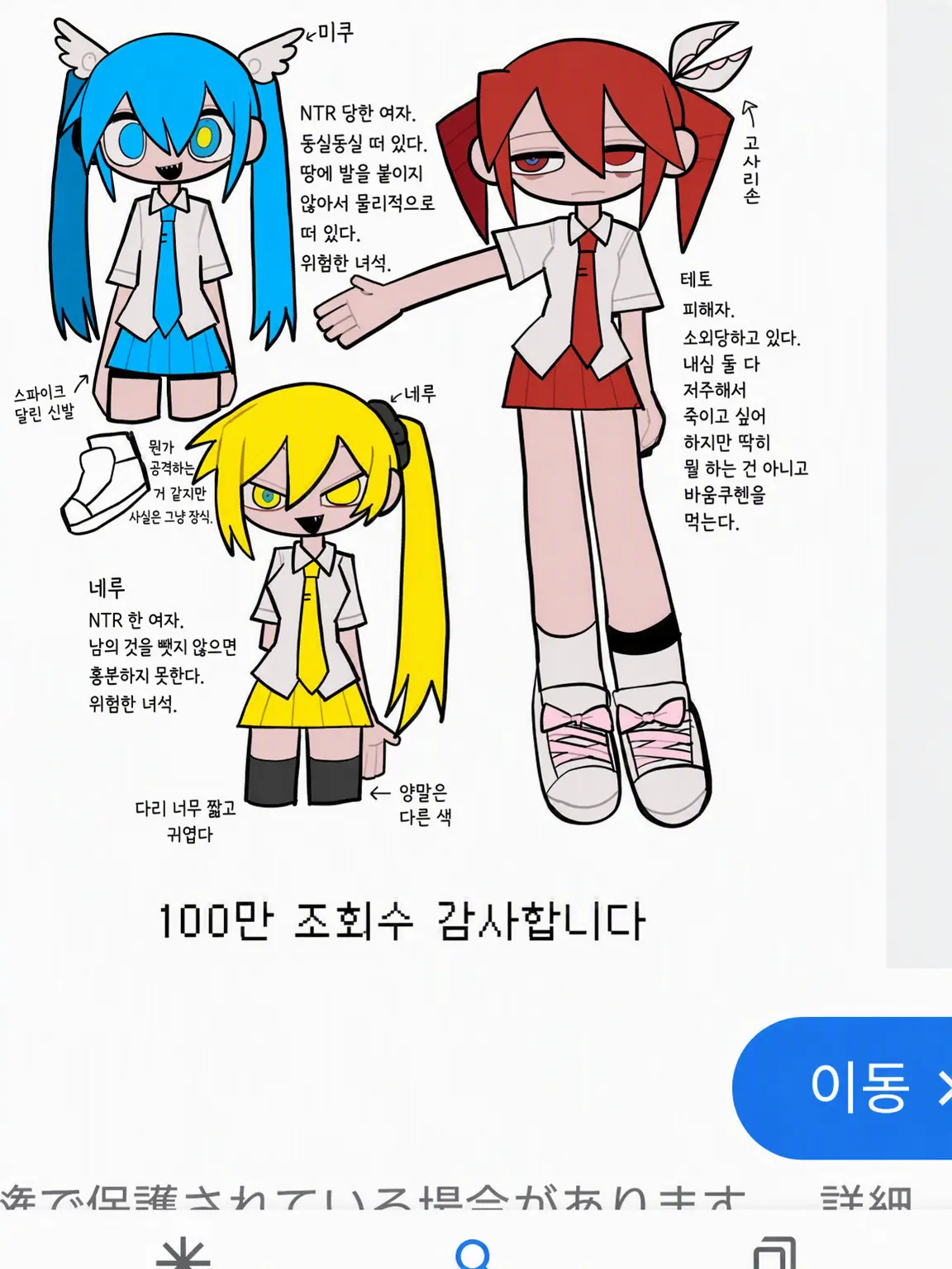 erendasuki의 바움쿠헨 엔드롤