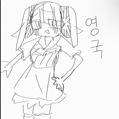 Profile image of 잉글