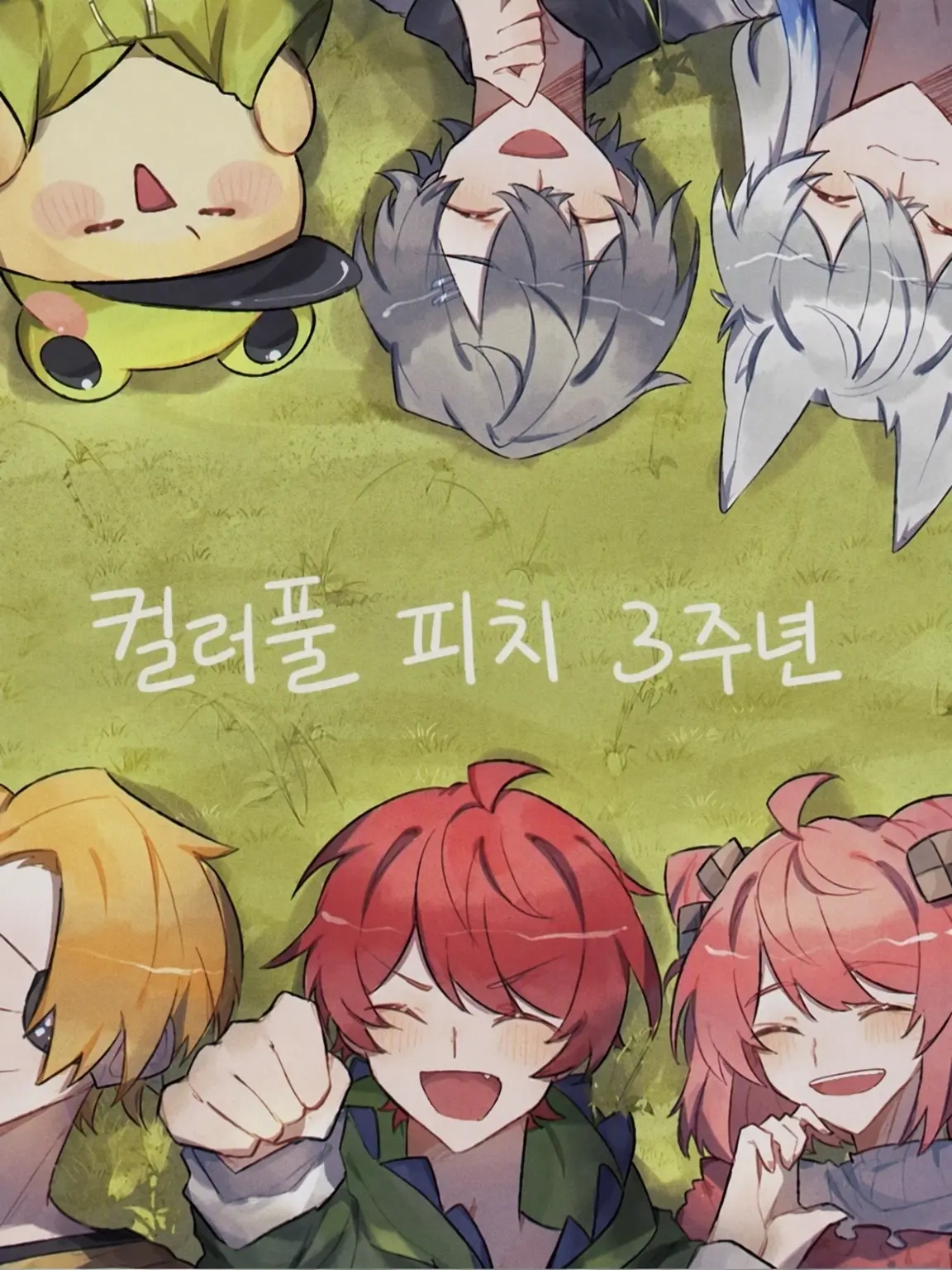 NutmegSleep3406의 해피 슈가 라이프.