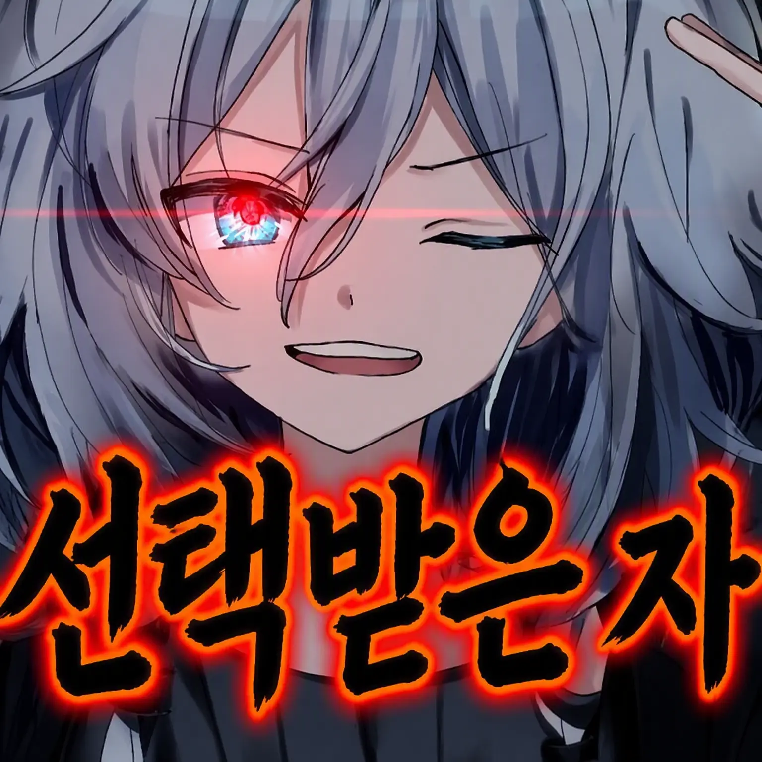 RowdyTax0427의 여름방학이다아아!