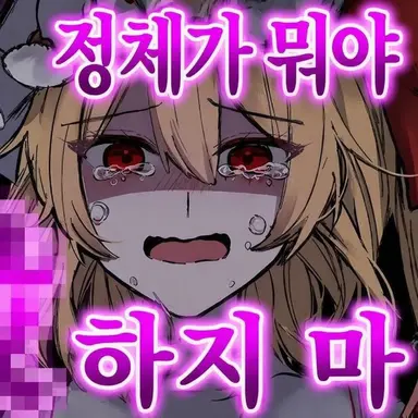 Profile image of 플랑