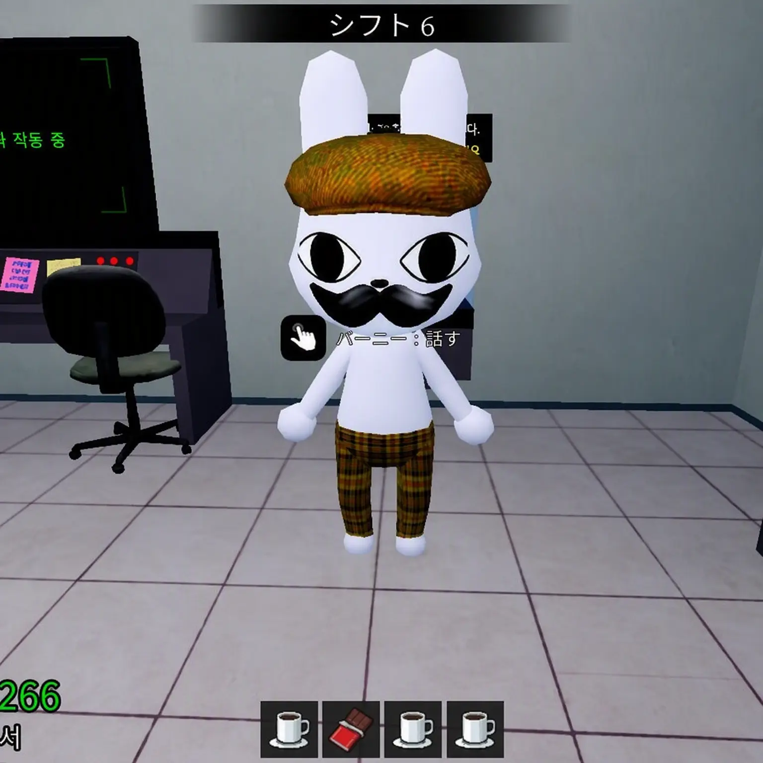 iam_S의 動物病院のアノマリー