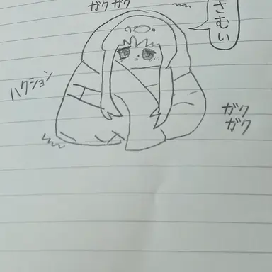 Profile image of 時透無一郎