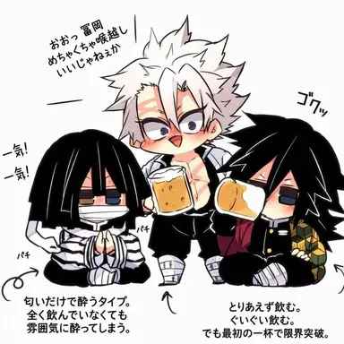 Profile image of 酔った21歳組