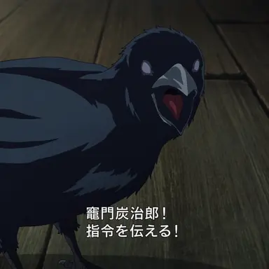 Profile image of 鎹鴉