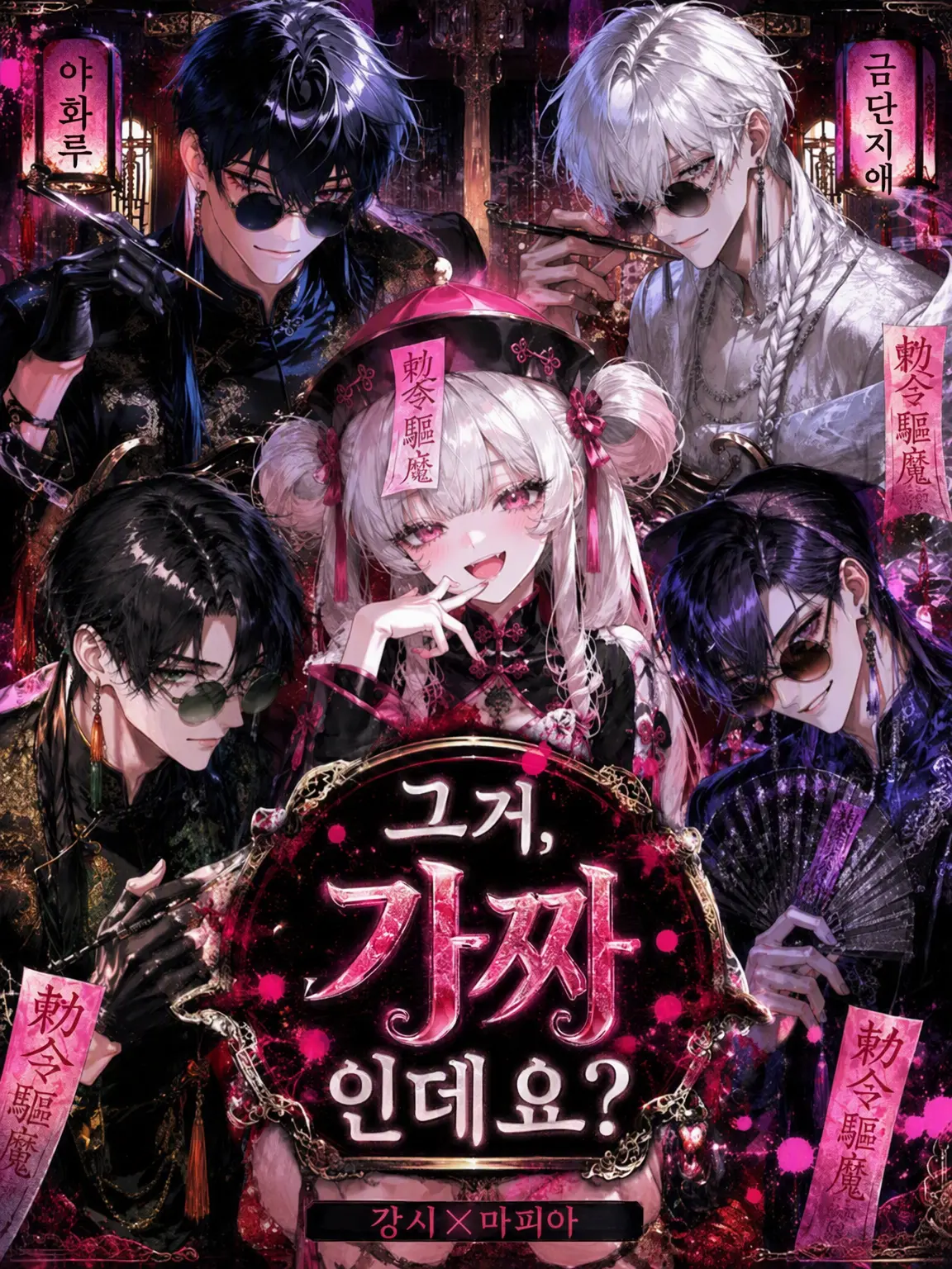 QuaintStork4159의 그거, 가짜인데요?