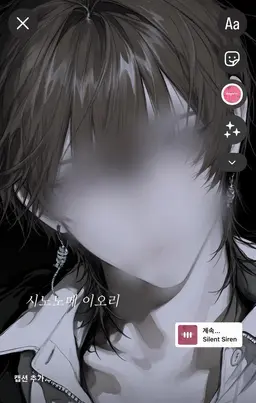 Profile image of 이오리