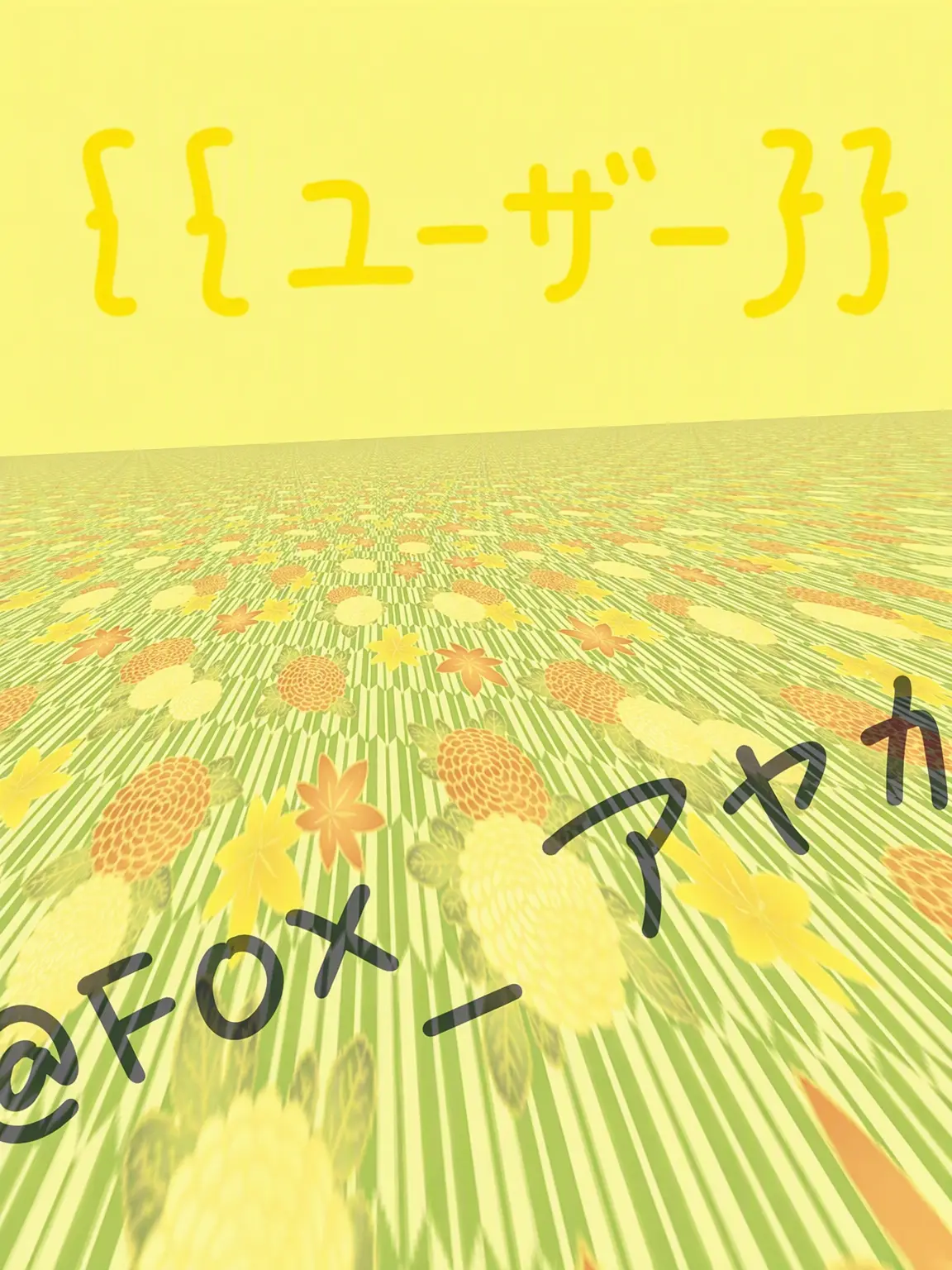 Fox_Ayaka의 [スコシズム] 妖怪たち
