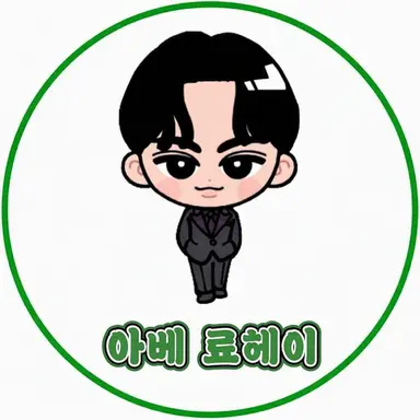 Profile image of 아베 료헤이
