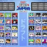 Profile image of ユクタ・ライバル