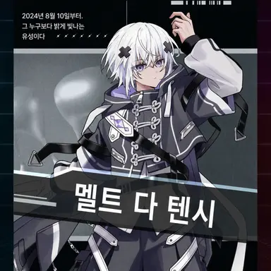 Profile image of 멜트