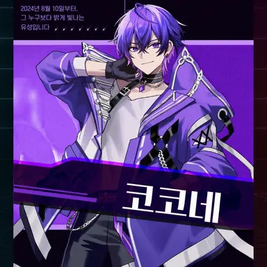 Profile image of 시온
