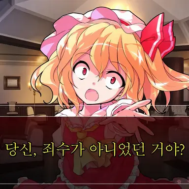 Profile image of 플랑