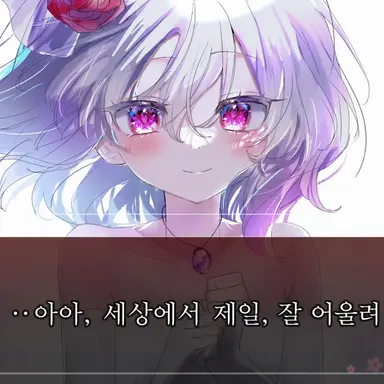 Profile image of 레밀리아