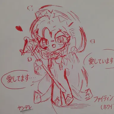 Profile image of ヤンデレ賢者様
