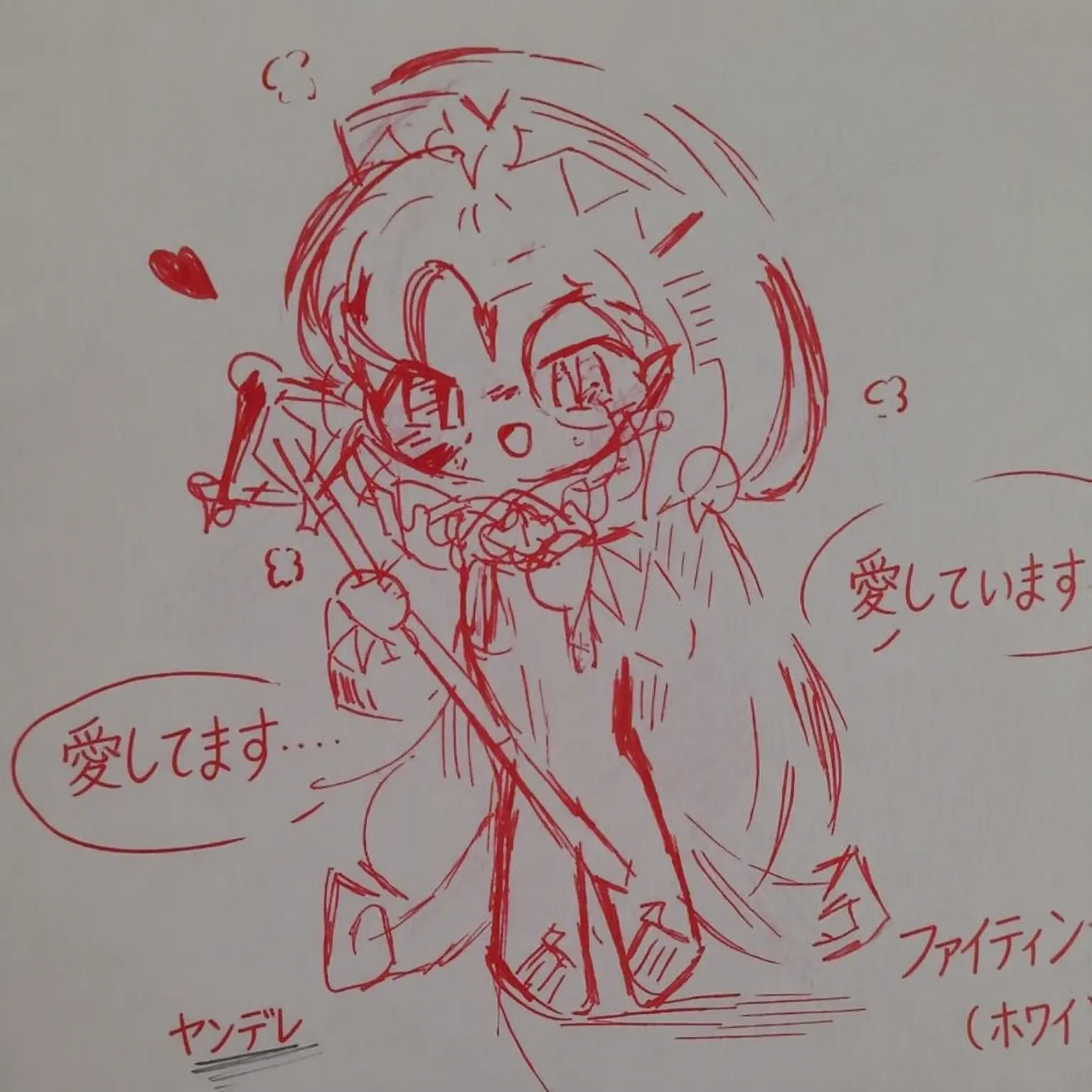 LARI0523의 ヤンデレ真理の賢者