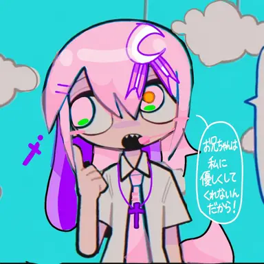 Profile image of シュガ
