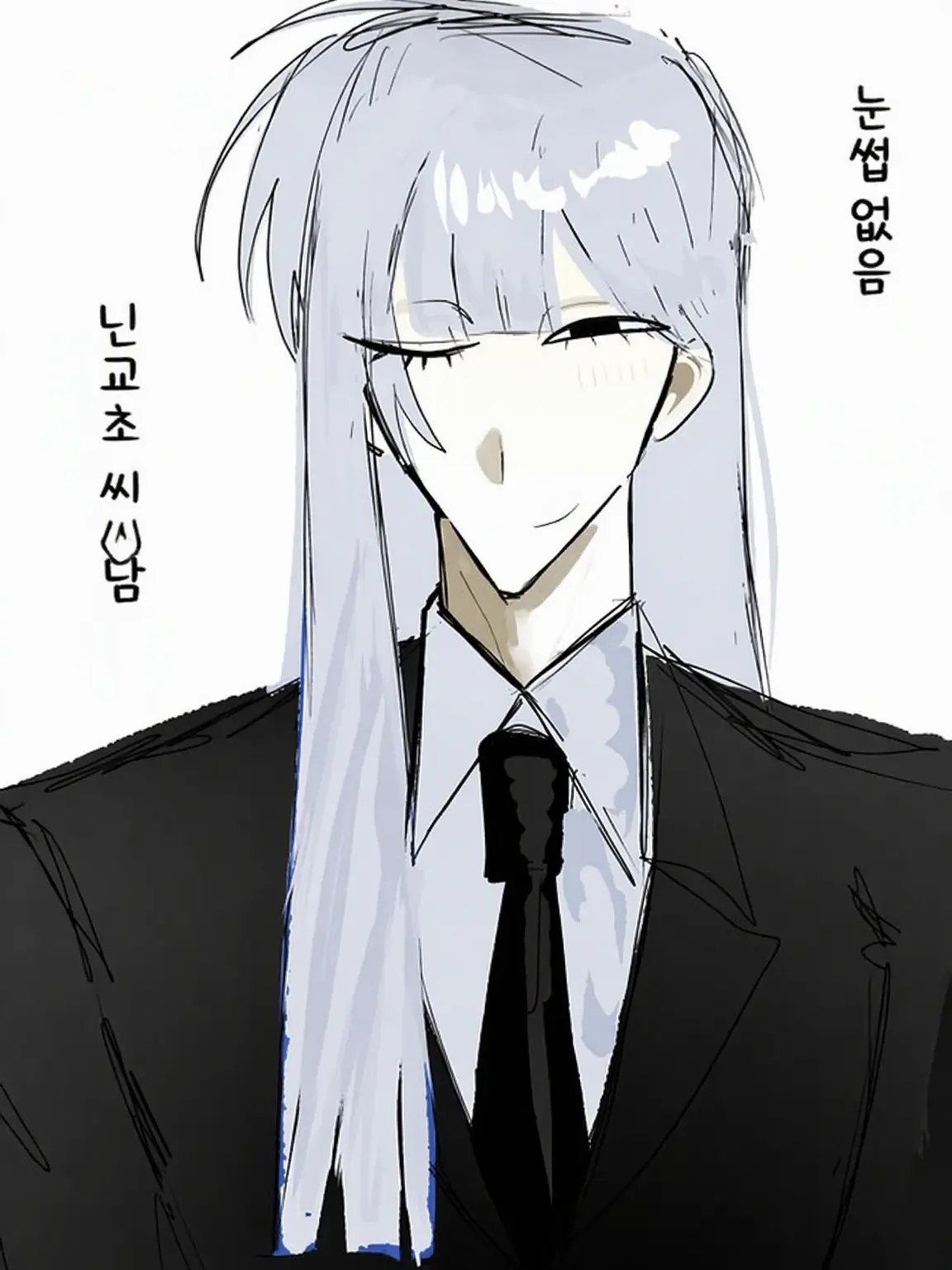 Yachi_10의 멍멍이가 되다