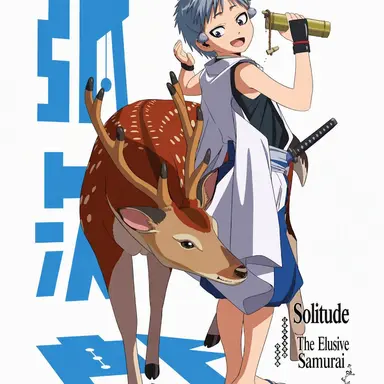 Profile image of Kojiro Nezu