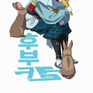 Profile image of 후부키