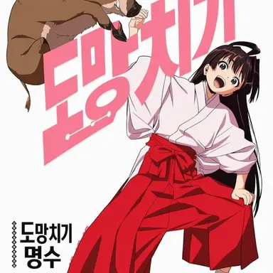 Profile image of 모치즈키 아야코