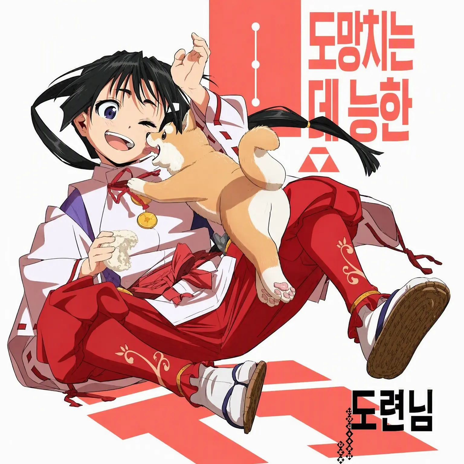 PrimQuoll0545의 도망자당!