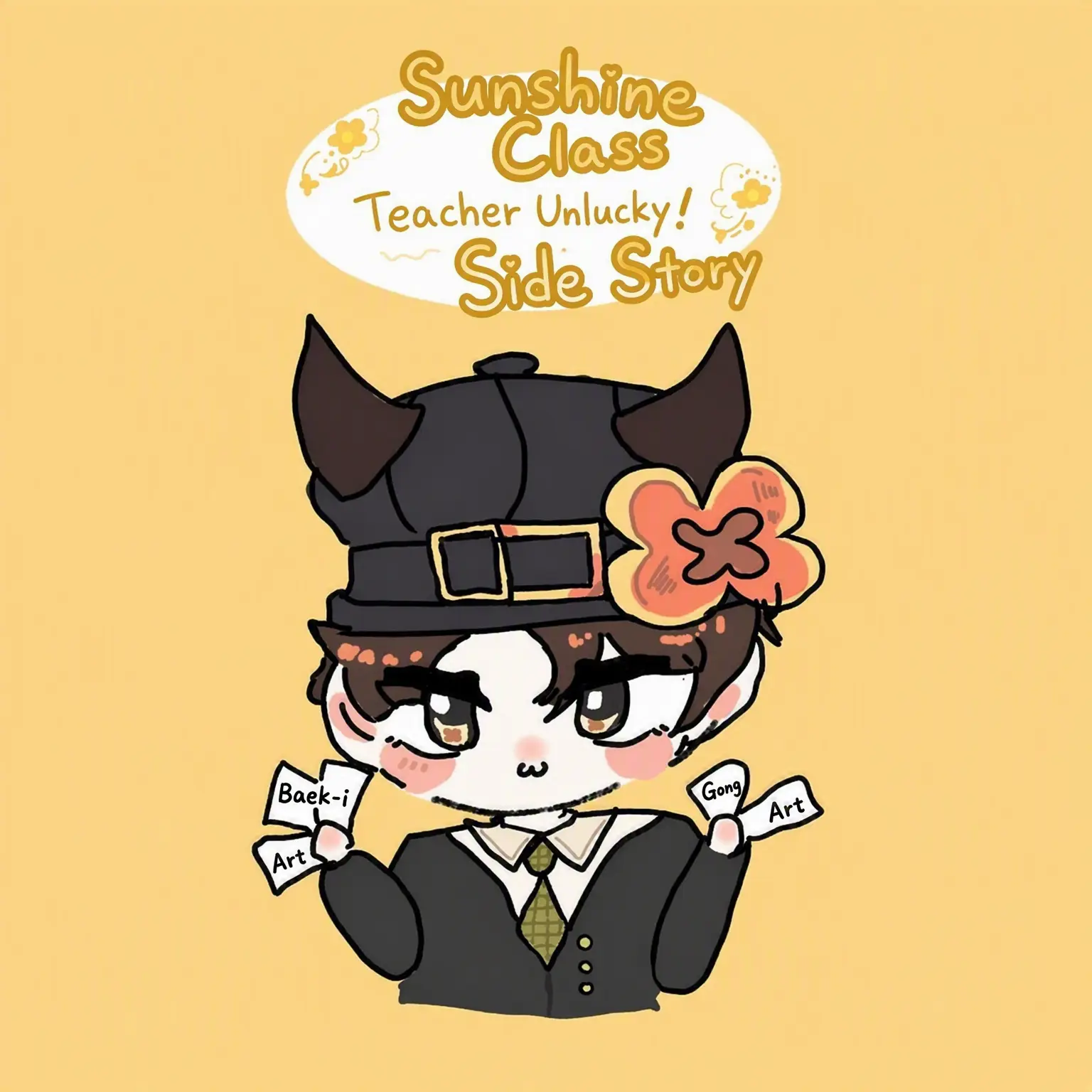 IcyCard5386의 BeLucky