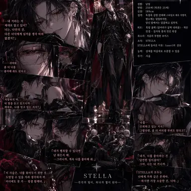Profile image of 루쿠아