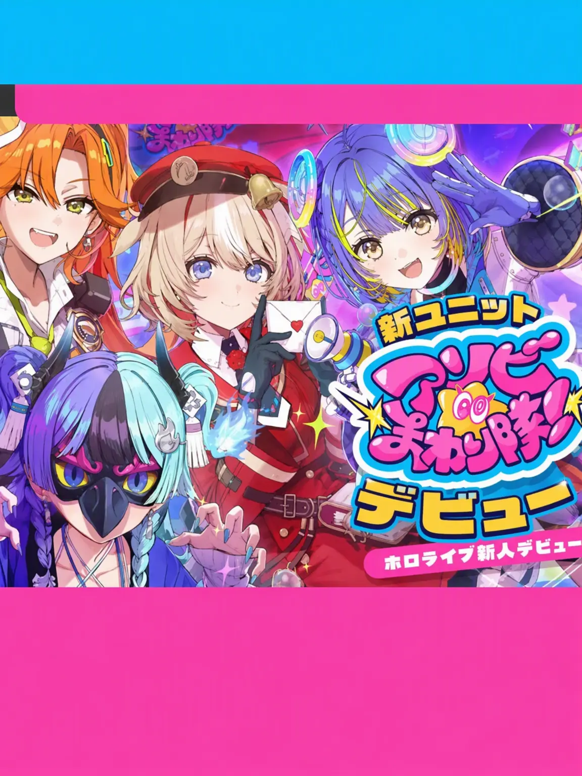 ..RizeTick..의 アソビ★マワリタイ！