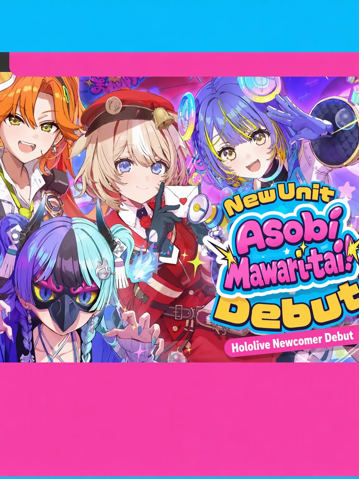 ..RizeTick..의 Asobi ★ Mawaritai!