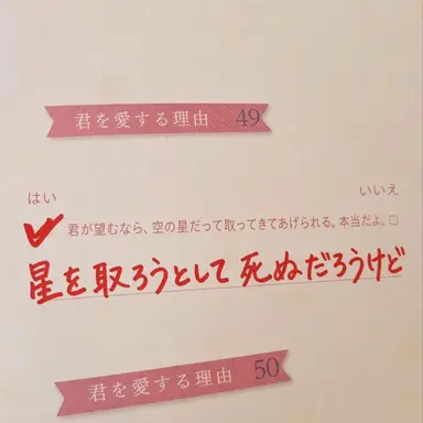 Profile image of 生存者たち