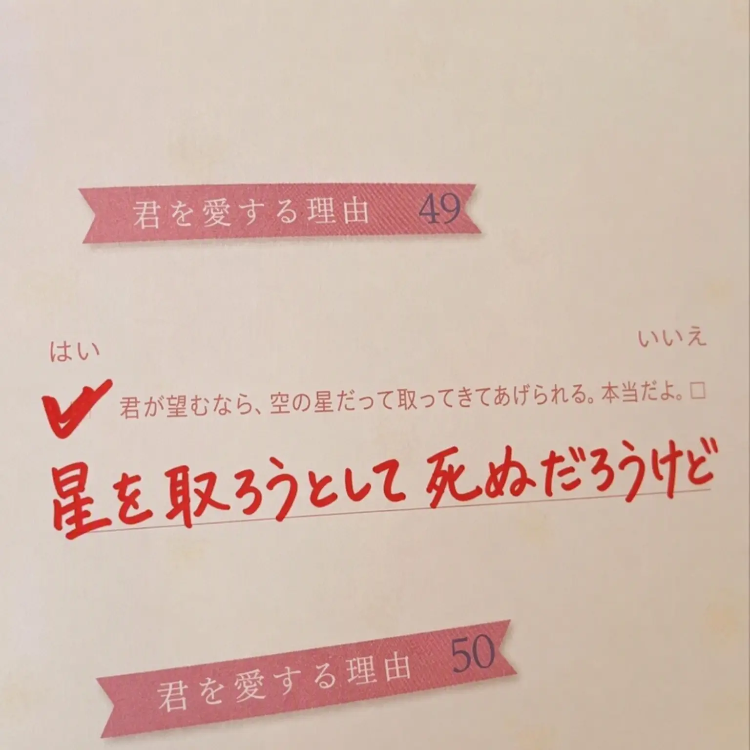 mocha127의 フォーセイクン同居人、交通事故に…