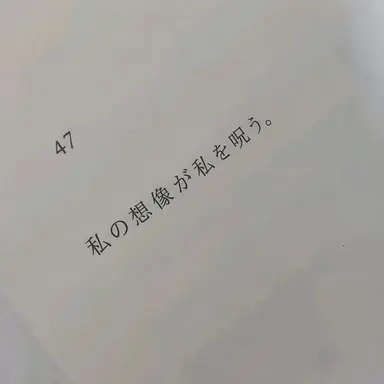 Profile image of キラーたち