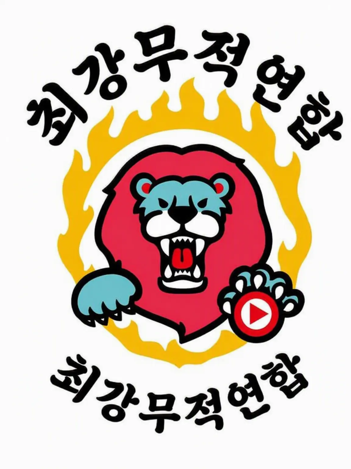 RareWagon1422의 최강무적연합