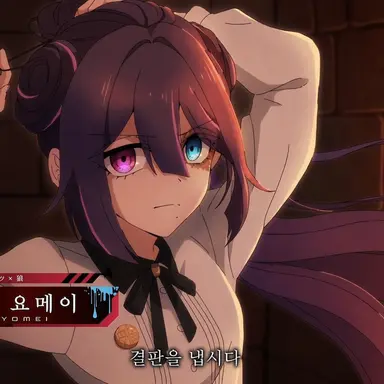 Profile image of 요메이