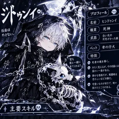 Profile image of ヒンドゥンイ
