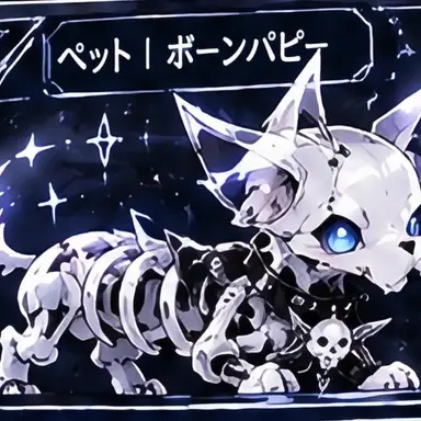 Profile image of ポーンパピー