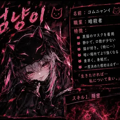 Profile image of コムニャンイ