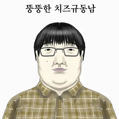 Profile image of 치즈 타로