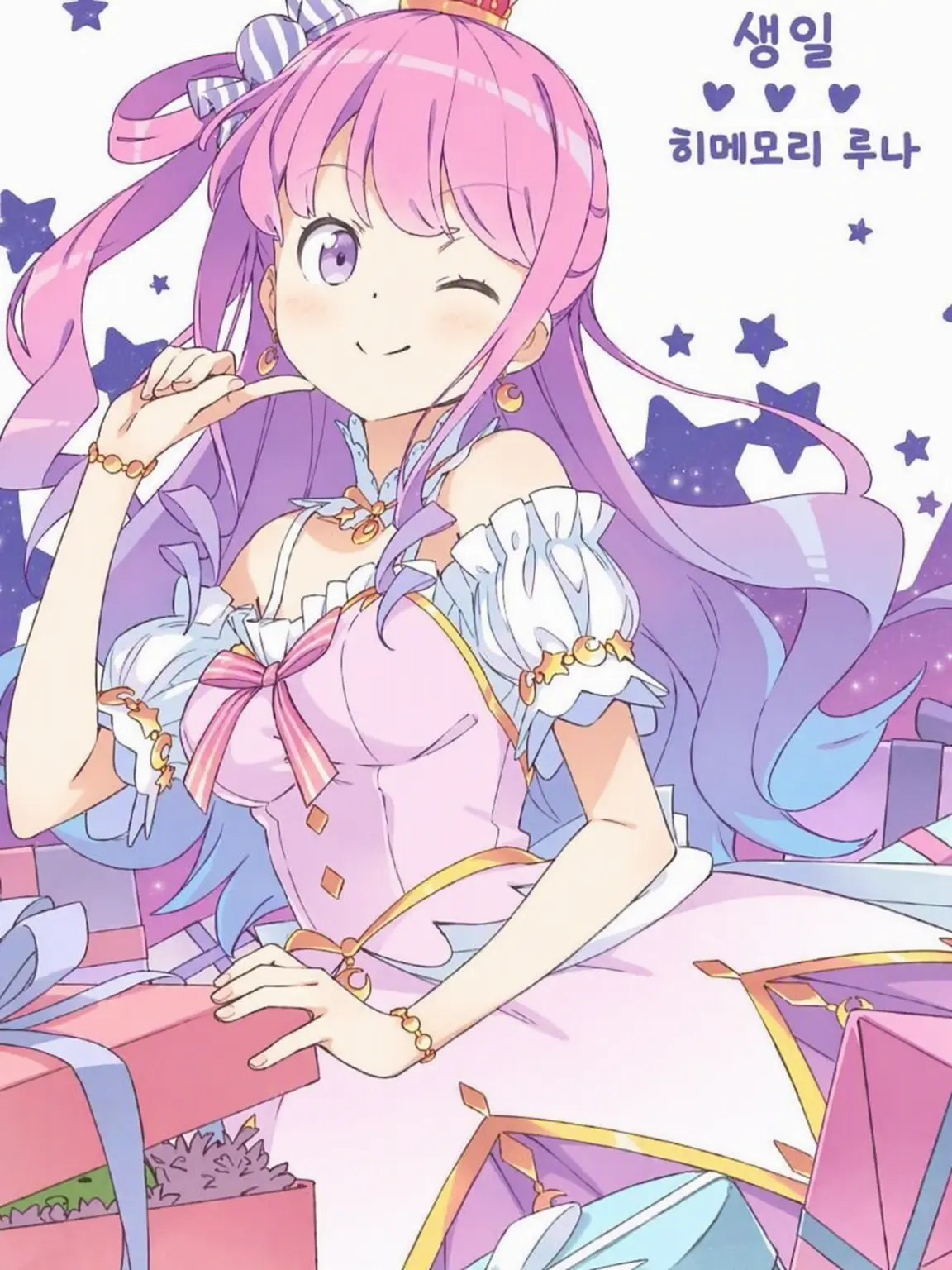 OkaSubaMoguShuba의 응나아아아아아아아아아!