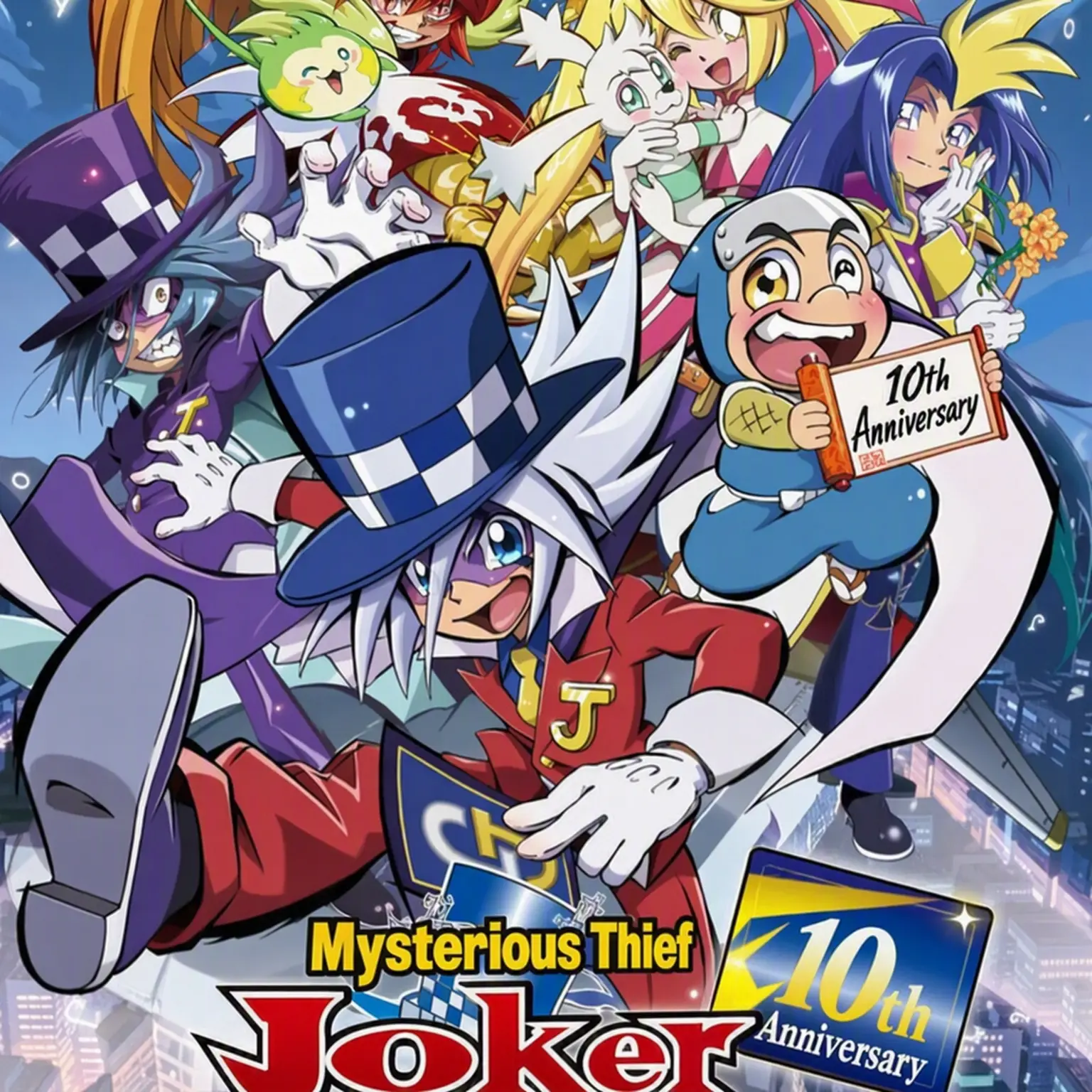 CasualPixel1895의 Mysterious Joker: A New Phantom Thief