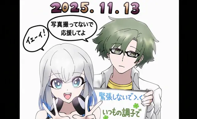 Profile image of タイ