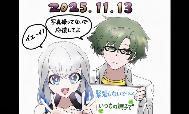 Profile image of ソラ