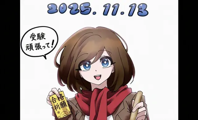 Profile image of ティオ